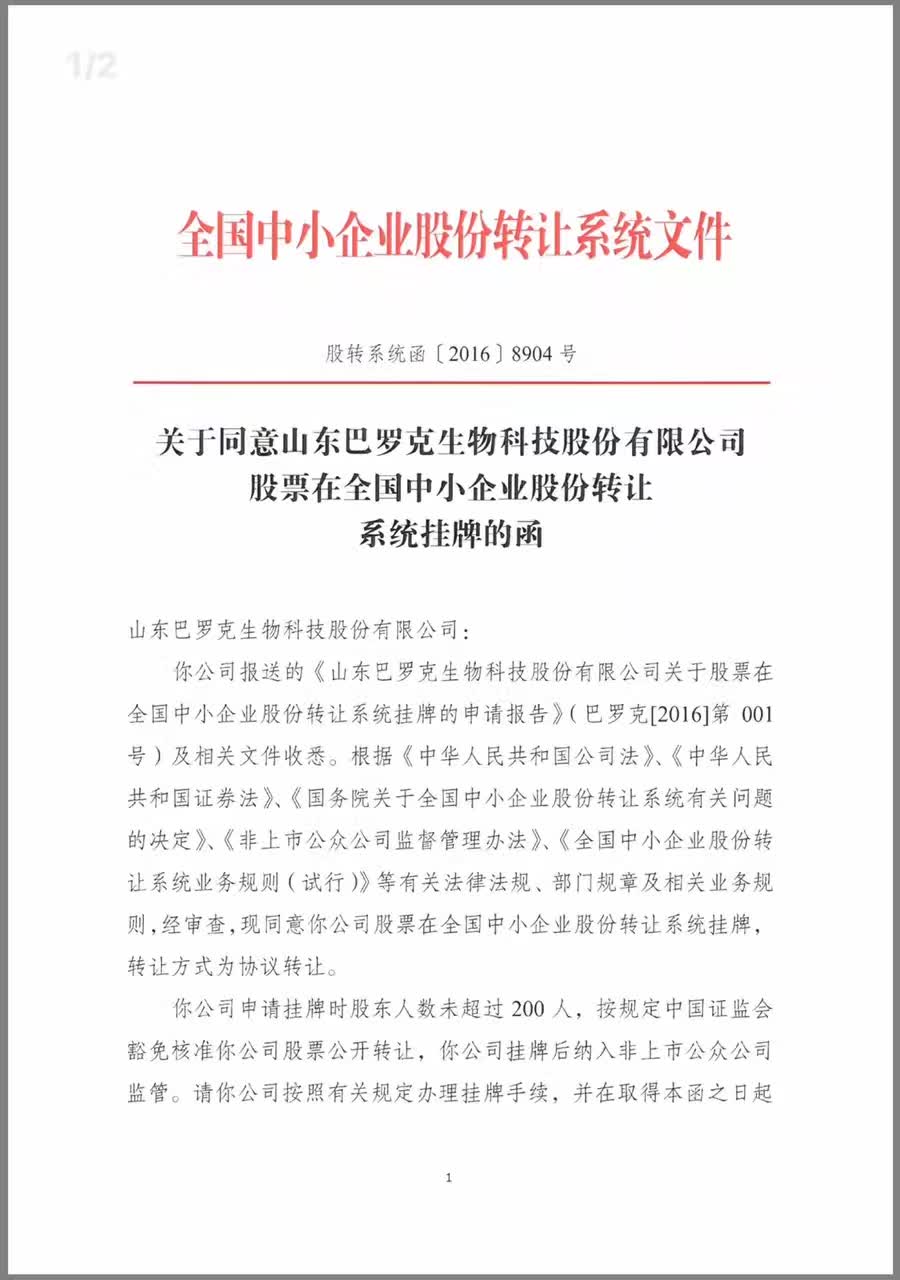 1480577184423278.jpg 806380771779108013.jpg