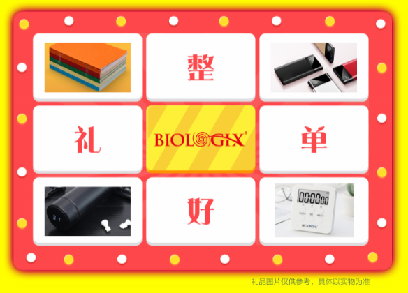 1598948153792971.jpg 礼品截图.jpg